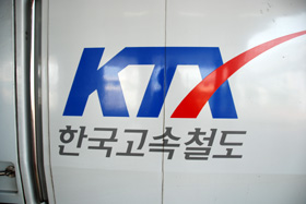 KTXのロゴ